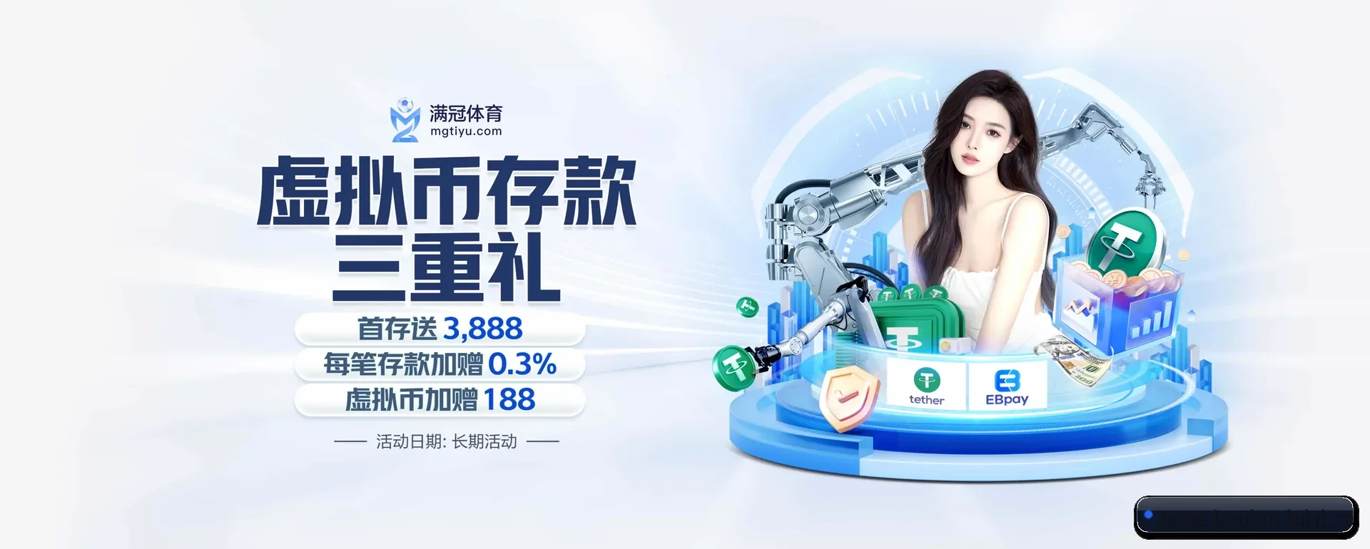 蓝天体育APP平台五大内容分区,覆盖比赛转播与实时比分 - 多运动项目内容板块